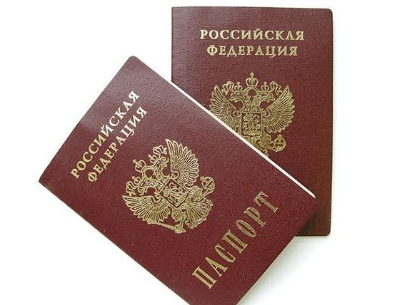 прописка в Пикалёво